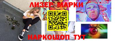 мескалин Берёзовский