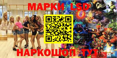 гидра Балахна