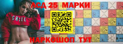 ГАЛЛЮЦИНОГЕННЫЕ ГРИБЫ Балашиха