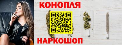 мефедрон Балаково