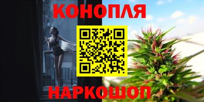 герыч Бийск