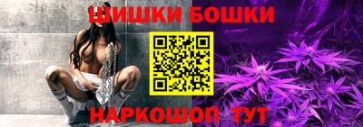 мефедрон Балаково