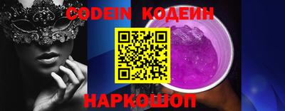 гидра Балахна