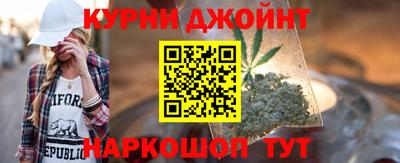 мефедрон Балаково