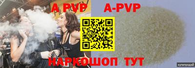 гашиш Будённовск