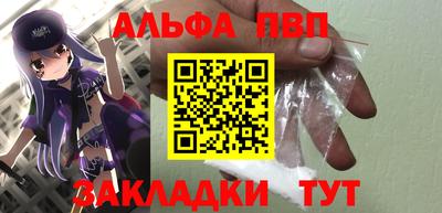 мескалин Берёзовский