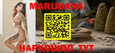 герыч Бийск