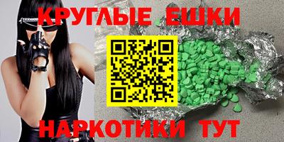ГАЛЛЮЦИНОГЕННЫЕ ГРИБЫ Балашиха