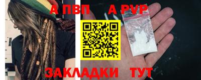 мефедрон Балаково