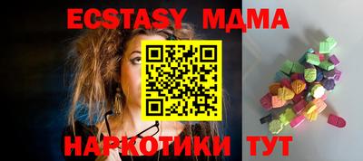 COCAINE Беслан