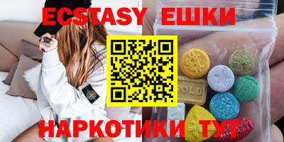 гидра Балахна