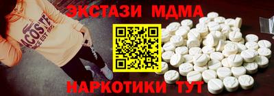 гидра Балахна