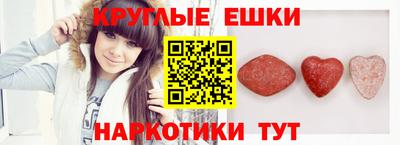 гидра Балахна