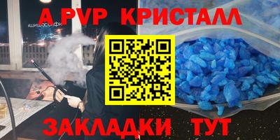 гидра Балахна