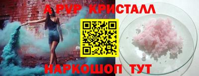 мефедрон Балаково