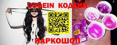 герыч Бийск