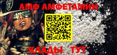мефедрон Балаково
