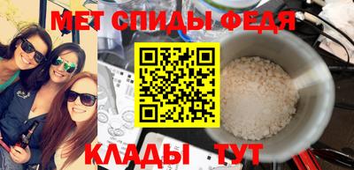 гидра Балахна