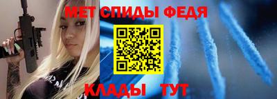 гидра Балахна
