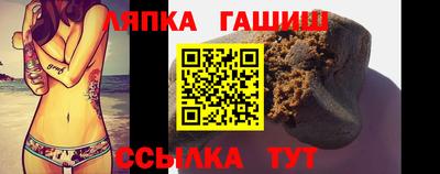 мефедрон Балаково