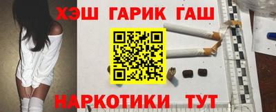 герыч Бийск