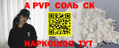 мефедрон Балаково