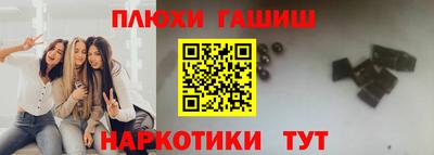 герыч Бийск