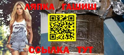 мефедрон Балаково