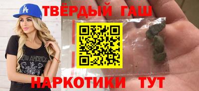 герыч Бийск