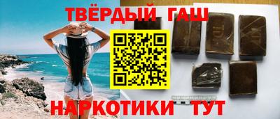 гидра Балахна