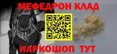 герыч Бийск