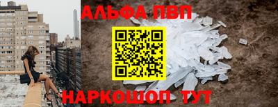 ГАЛЛЮЦИНОГЕННЫЕ ГРИБЫ Балашиха