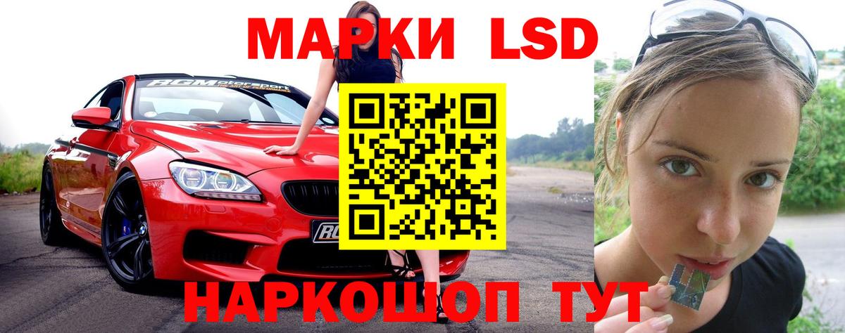 Волгодонск  LSD-25 экстази ecstasy  Вход с VPN  LSD-25 экстази ecstasy 