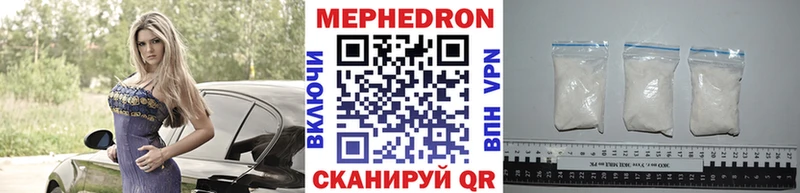 Меф мука  где купить наркоту  Волгодонск 