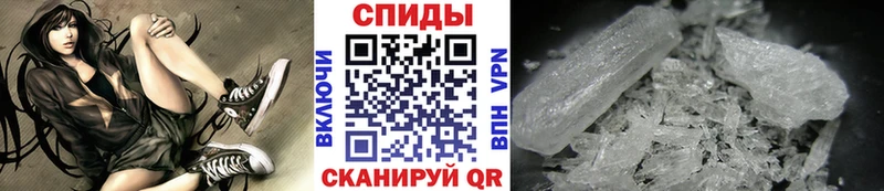 МЕТАМФЕТАМИН пудра  купить   Волгодонск 
