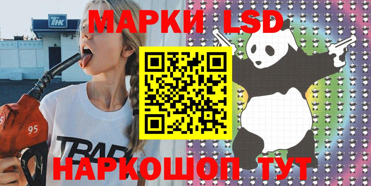 ЭКСТАЗИ Волгодонск