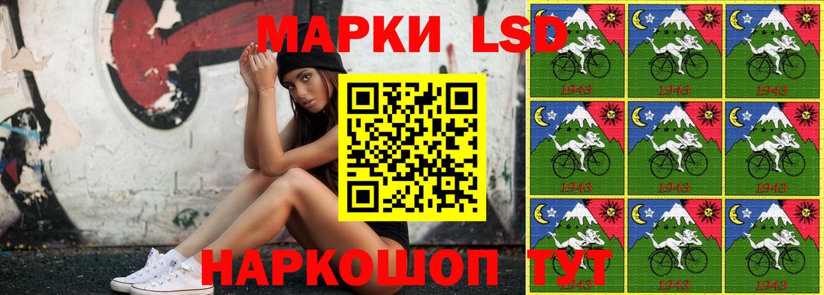 Марки NBOMe 1,8мг Волгодонск