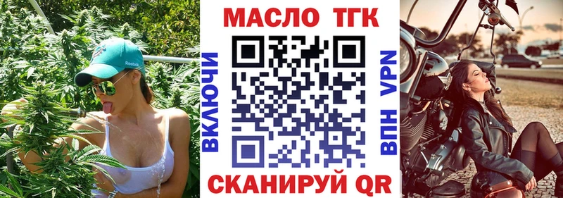 Дистиллят ТГК концентрат Волгодонск