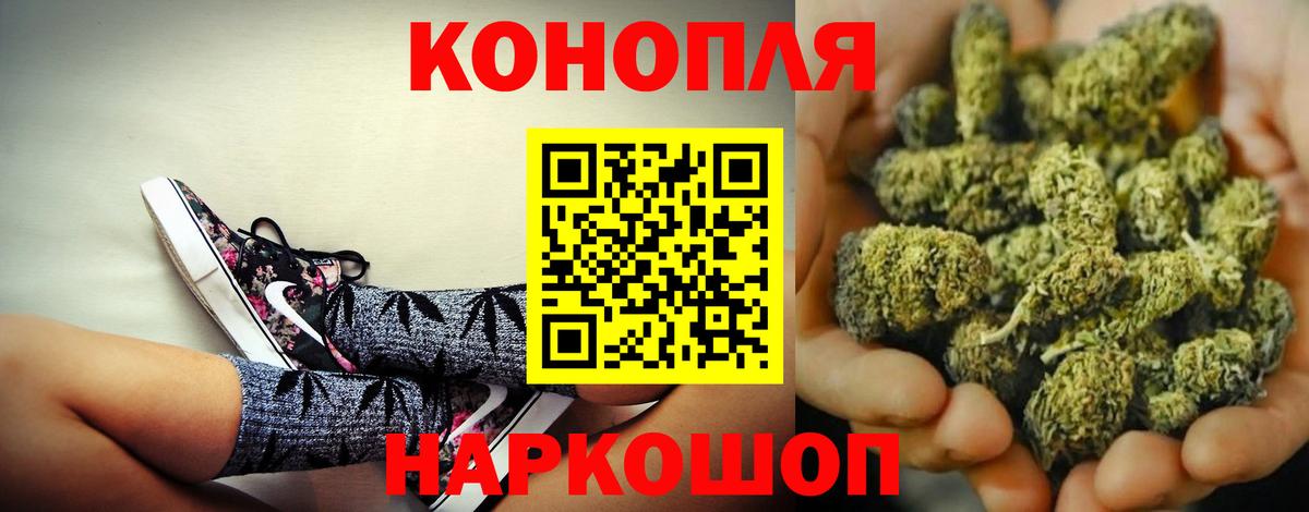 Бошки марихуана ГИДРОПОН  Бошки марихуана планчик  Вход с VPN  Шишки марихуана White Widow  Волгодонск  Каннабис план 